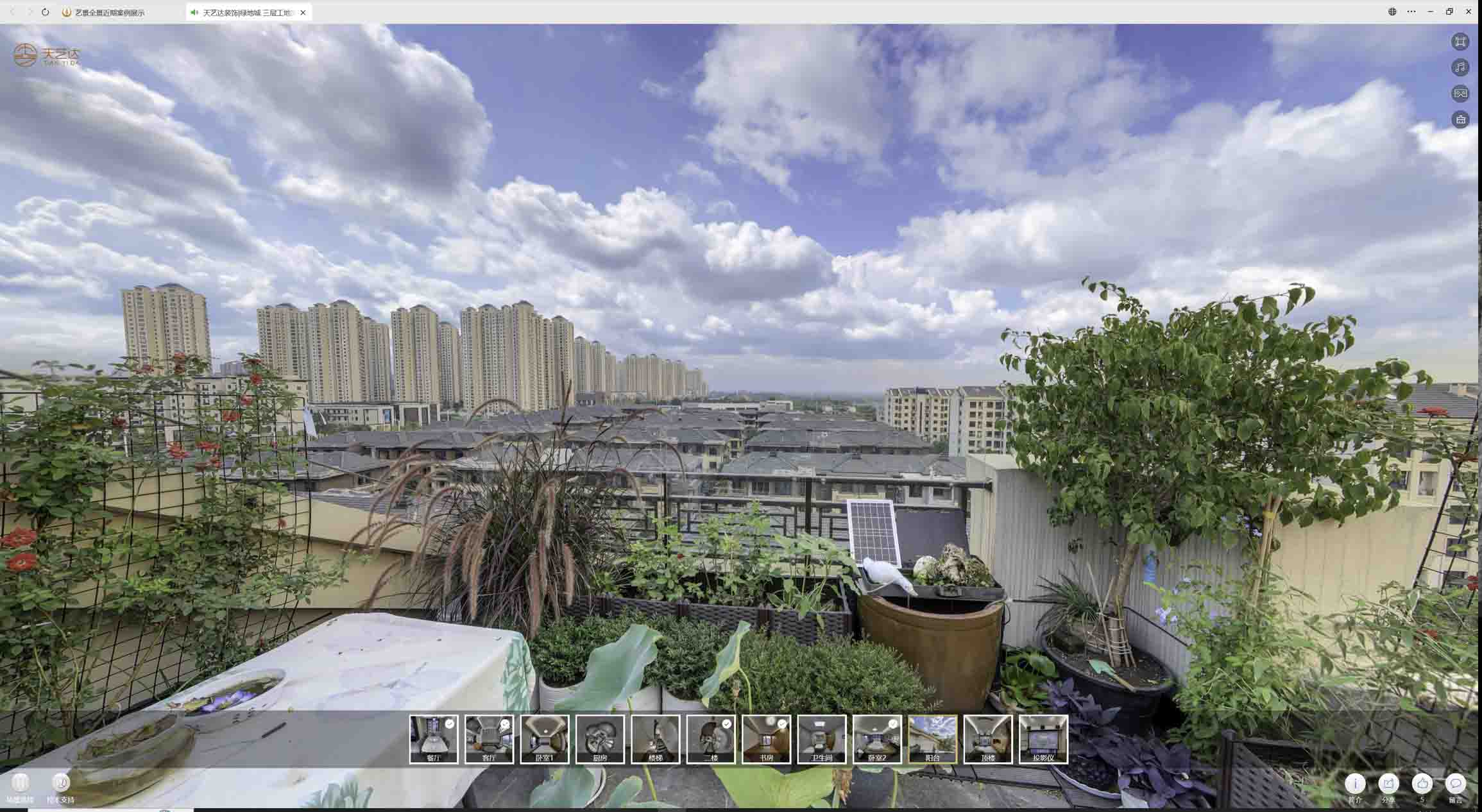 大成镇喻德江陶瓷馆